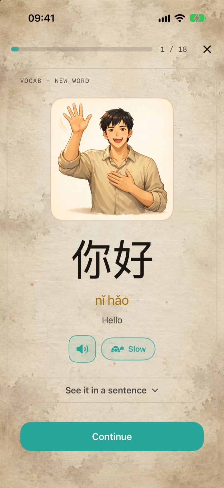 A lesson exercise in XueTang with a large Chinese word.