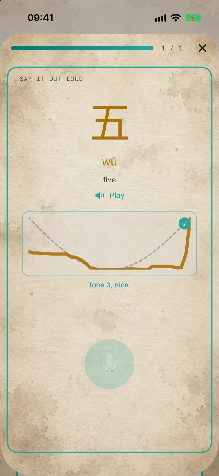 Tone practice: your pitch drawn against the target contour.